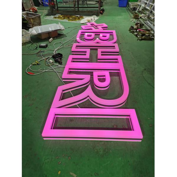 Outdoor Building stores advertising rimless Acrylic full illuminated 3d logo led light electronic channel Letters signs
