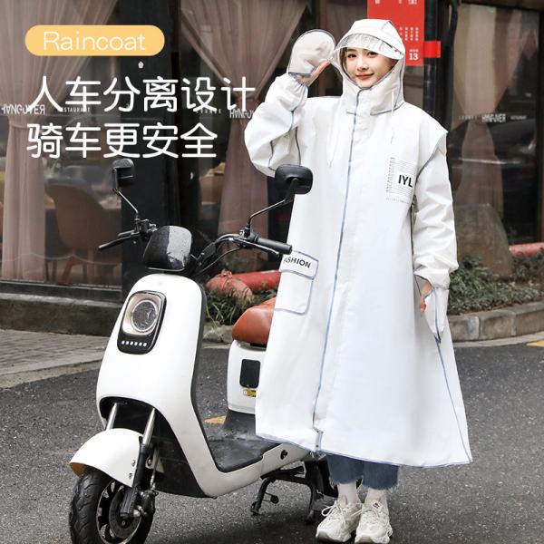 Fashionable Adult Raincoat with Four Functions Rainstorm Cycling Hiking and Electric Bike