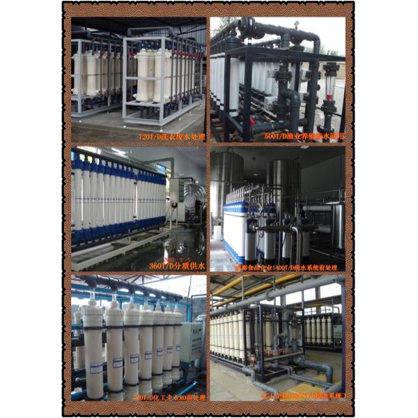 Chongqing Linde Technology Development Co., Ltd.