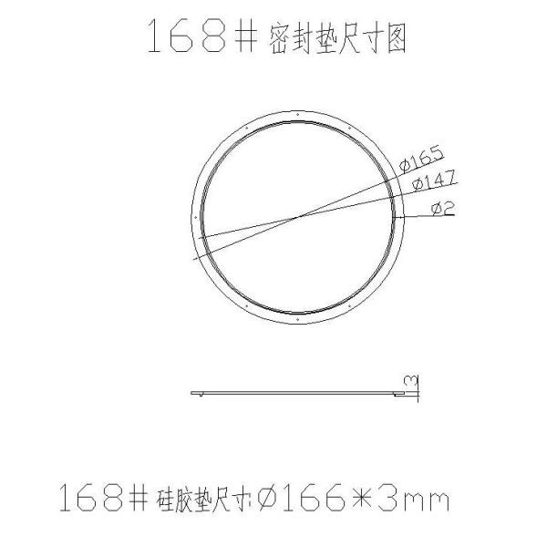 200W 300W Transparent Plastic LED Cover 168MM Dia With Gasket