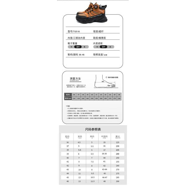 Zapatos de seguridad de construcción de cuero de microfibra unisex con suela media de Kevlar y suela de caucho + plástico