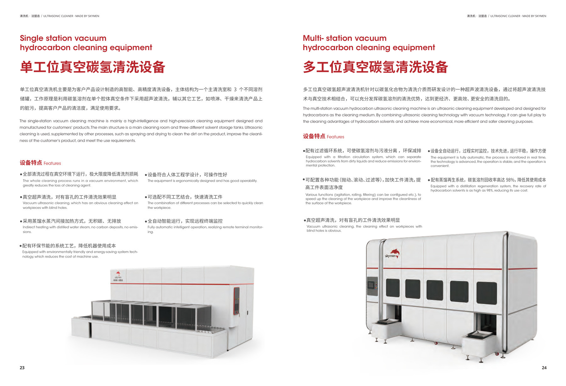 540L Industrial Automatic Ultrasonic Cleaner With Temperature Range 20-80℃