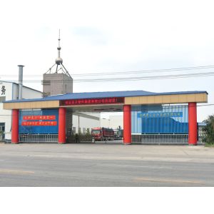 Hebei Shengtian Pipe Fittings Group Co., Ltd.