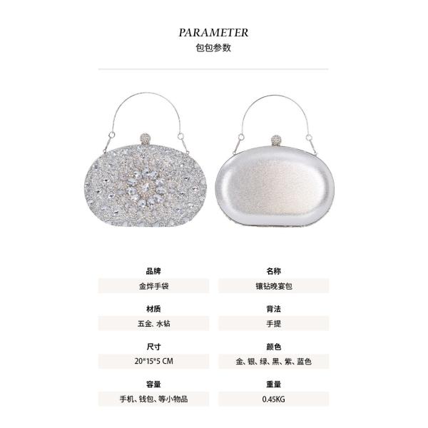 АМАЗОНА С ДИАМАНТОВОЙ инкрустированной подсолнечницей обеденная сумка женская мода банкет КЛУЧЕВСКОЕ ПОЛНОЕ ПОДОБОЖЕНИЕ вечера сумка