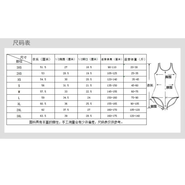 Купальники купальника Swimwear девушки треугольника костюмов плавания девушек тренировки цельные