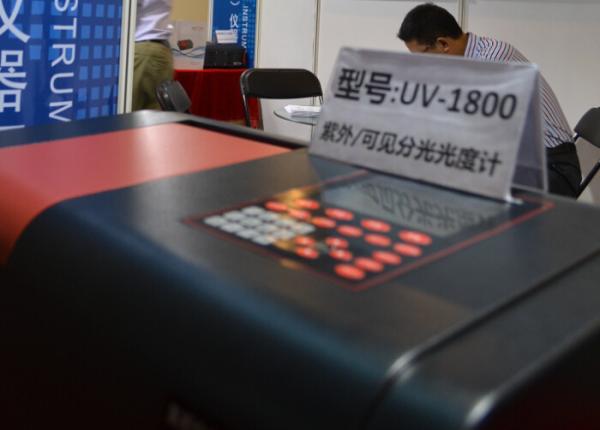 Basic Orange Wide Wavelength UV Single Beam Spectrophotometer For Fluoride