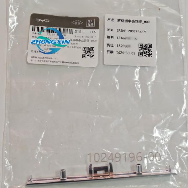Bright Trim Strip in Front Grille SA3HE-2803745/71 for BYD SONG PLUS Upgrade