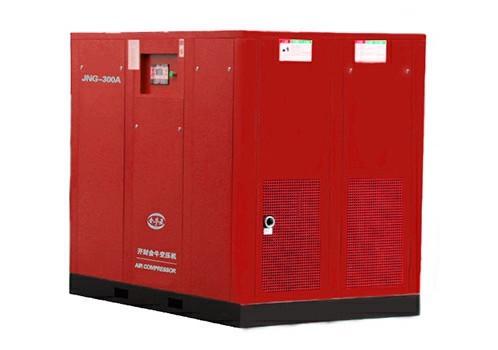 Water Lubricated Screw Air Compressor-JNG-300W (ISO 9001 Certified)Orders Ship Fast. Affordable Price, Friendly Service.