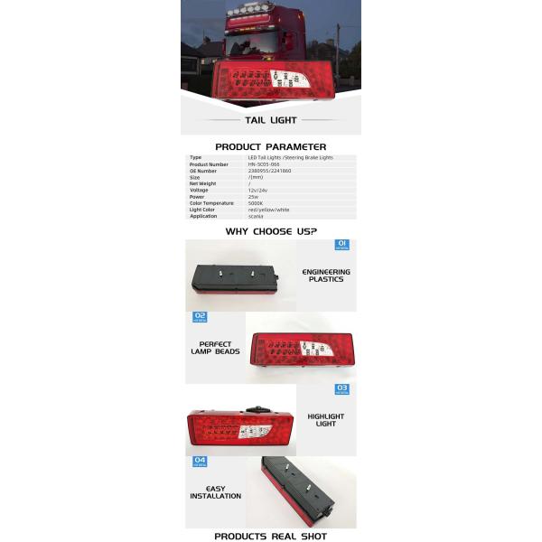 2380955 \ 2241860 частей Scania тележки Scania привели света кабеля