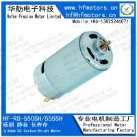 Carbon RS-555SH 20.0W 24V 36mm Brushed DC Electric Motor