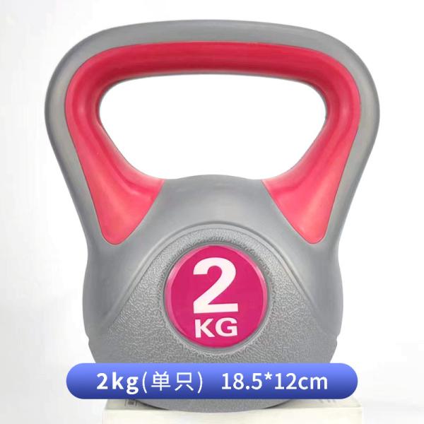 Men And Women'S 2kgs Home Fitness Kettlebell Plastic Filled With Cement