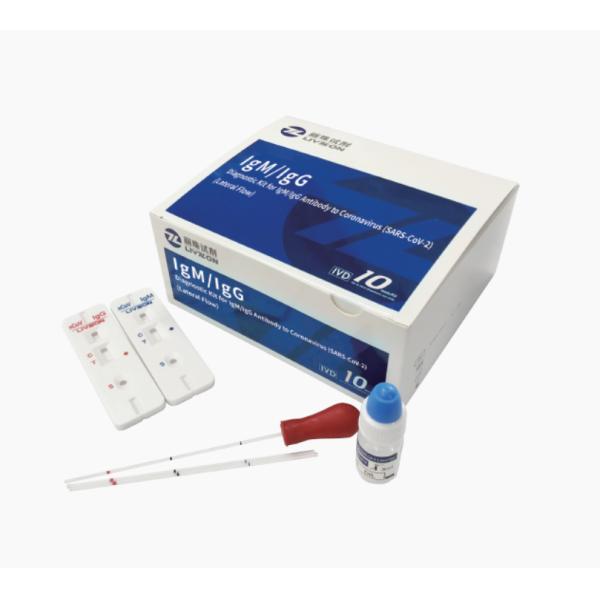Diagnostic kit Independent IgM and IgG results Antibody Lateral Flow    CFDA  NMPA FSC CE TUV