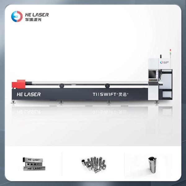 Industrial Fiber Laser Pipe Cutting Machine High Speed 1500W For Metal