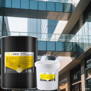 Two Component Neutral Silicone Sealant Elastic for Insulating Glass Secondary Edges