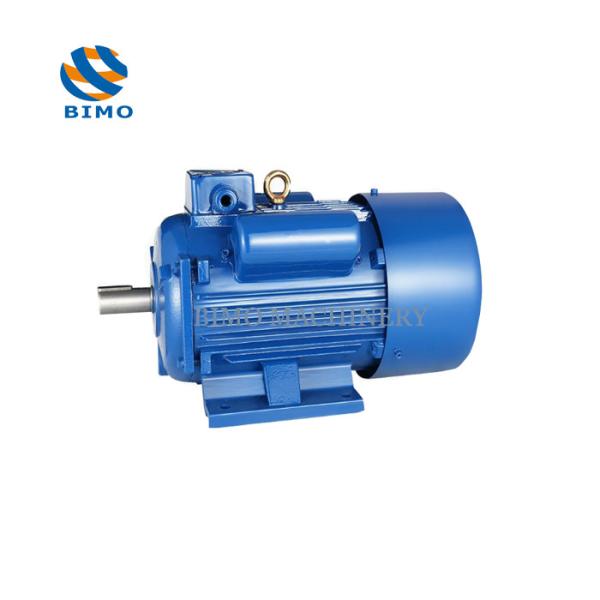 YC 90L-2 1.1kw 1.5HP High Speed Single Phase Motor Capacitor Start