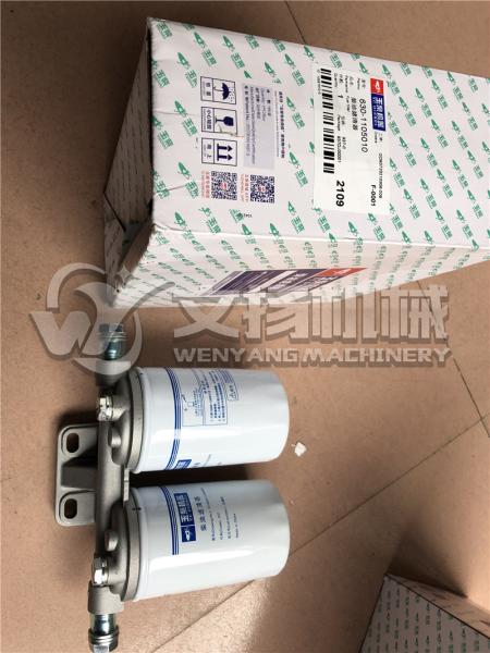 YUCHAI  motor assembly original fuel filter 630-1105010 used on machine
