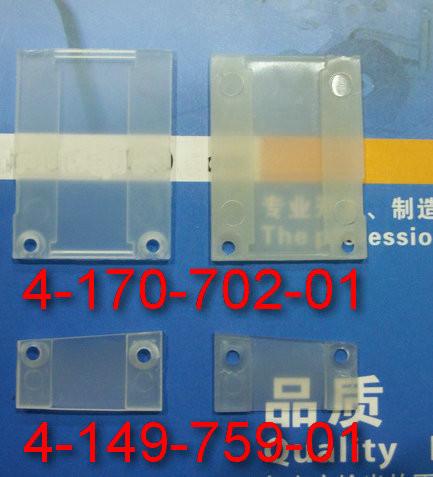 sony  feeder parts 4-170-702-01/ 4-149-759-01