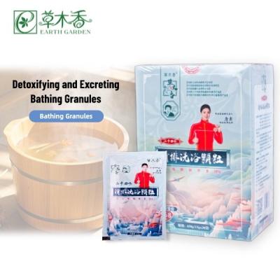 Bathing Traditional Chinese Medicine Herbs Granules Toxin Release And Skin Renewal