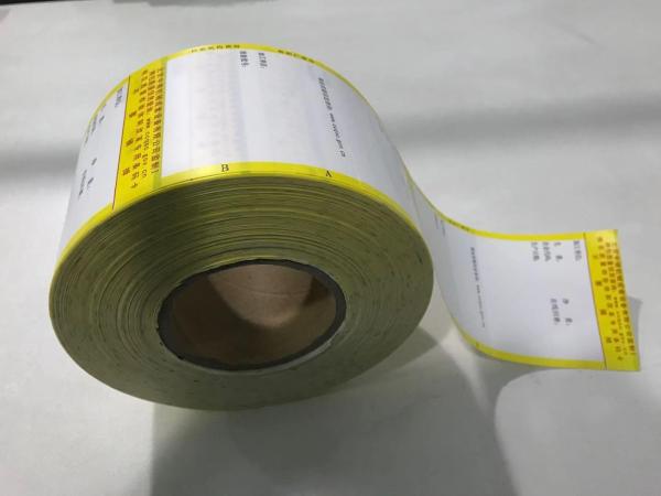 Flame Retardant Airbag Cross Laminated Film For Label Printing