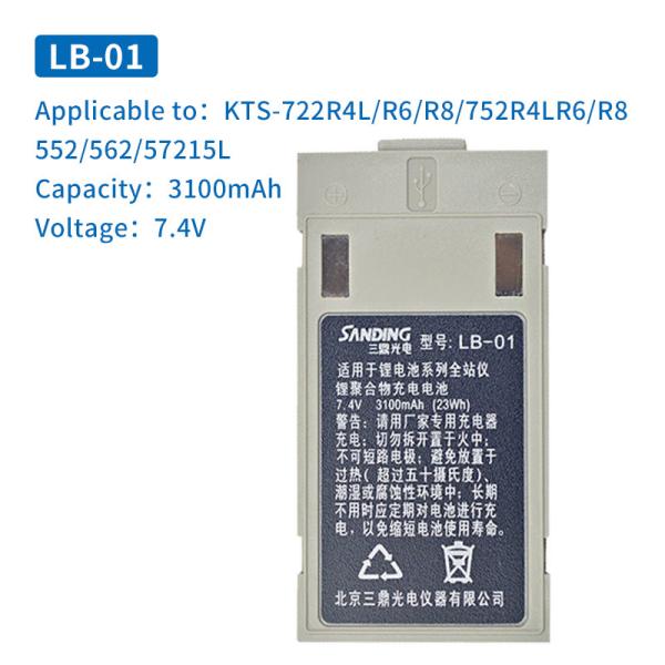 SANDING Total Station STS-752/762/722R10U Battery SB-25A LB-01 SB-35A