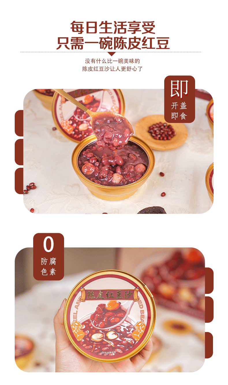 Digestive Harmony Aged Chenpi & Red Bean HACCP-Certified The Perfect Post-Meal Ritual for Holistic Wellness