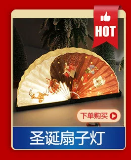 Mid Autumn Festival Wood Paper Lamp Paper Night Lamp Warm White 3500K 6V