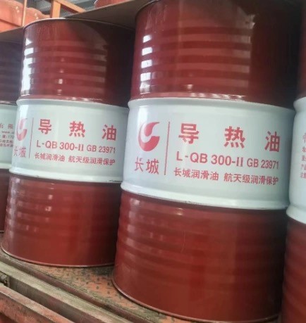 Sinopec Synthetic Type Thermal Oil High Quality Lubricant From China