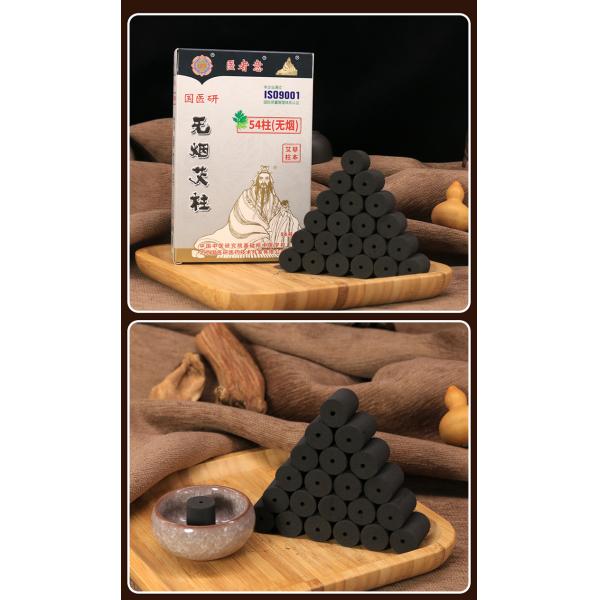 Smokeless Moxa Cone for Moxibustion Therapy Class II Instrument 54 Pieces per Box