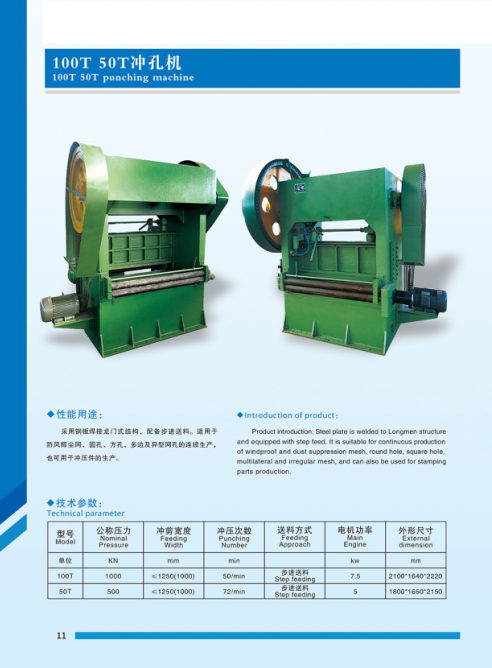 High Speed Rotary Hydraulic Press Angle Iron Hole Punch Machine
