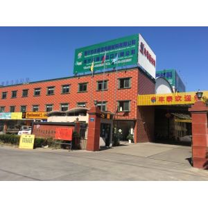 Haining Fengtai Import And Export Co., Ltd.