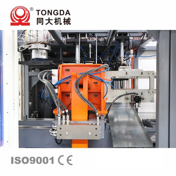 HDPE Blowing Moulding Machine high speed For Making Plastic Bottles