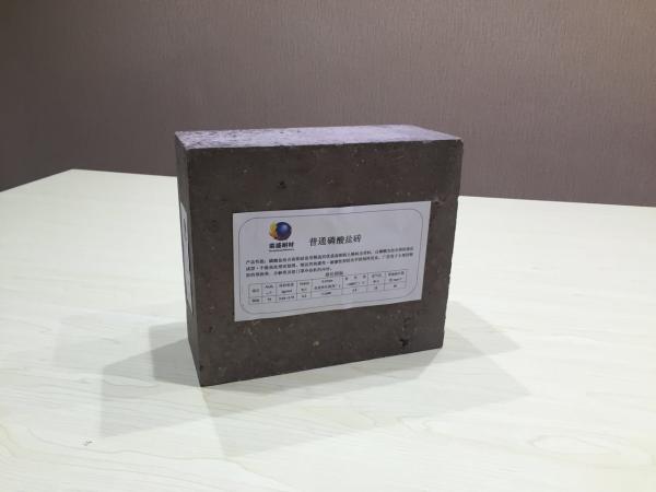O fosfato ISO9001 ligou tijolos de alumina altos para a estufa giratória do cimento, 230*114*65