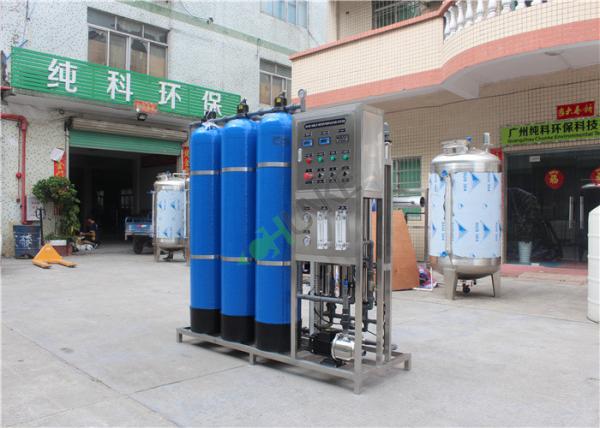 Deep Well Water Treatment RO Filtration Plant with Reverse Osmosis RO Filtration System Machine