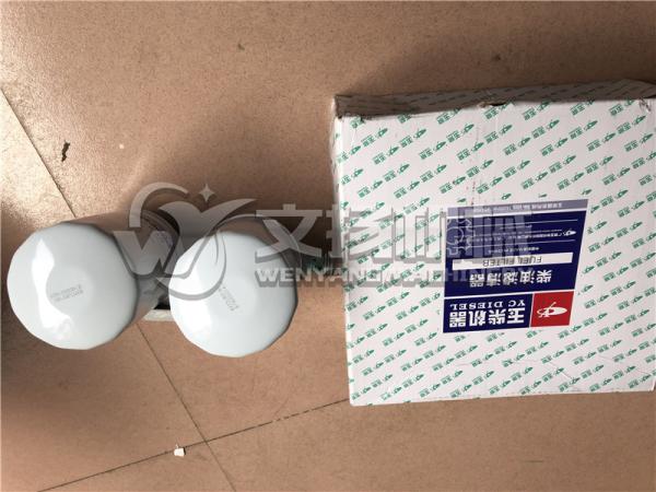 YUCHAI  motor assembly original fuel filter 630-1105010 used on machine