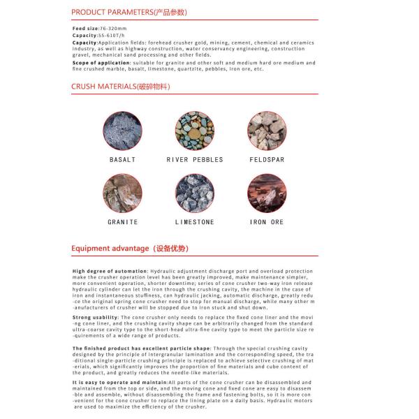 Siemens Motor Cone Crusher for Ores and Rocks at Affordable