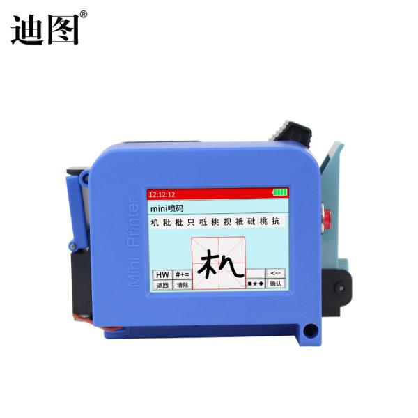 Portable Touch Screen Expiry Date Batch Coding Machine for Sale Handheld Inkjet Printer