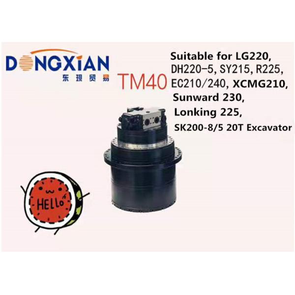 Máquina escavadora Final Drive Steel de DH220-5 SK200-8 e peças sobresselentes da maquinaria do ferro