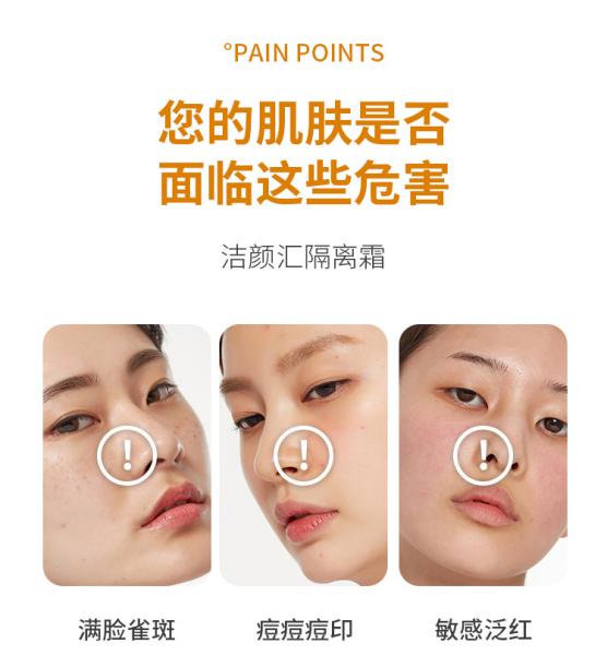 Pigmento base de longa duração à prova d'água para maquiagem facial cosméticos Creme para cuidados com a pele