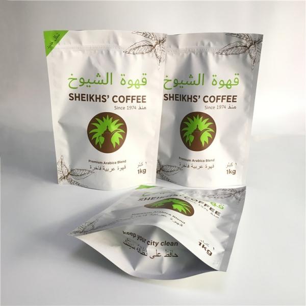 Saquinho vazio imediato pequeno impresso biodegradável dos sacos Ziplock para o pó da proteína do café/chá/leite