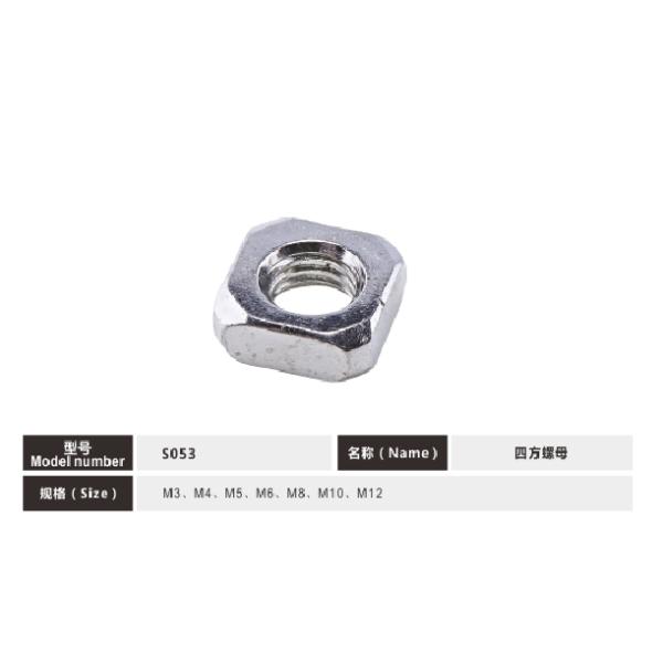 M3-M12 White Zinc Plated Grade 4.8 Heavy Duty Metal Square Nut For Furniture