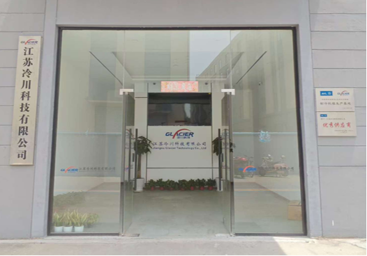 Jiangsu Glacier Technology Co.,Ltd