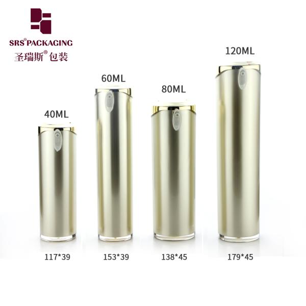 SRS packaging wholesale empty plastic jar and bottle for korean skin care products use