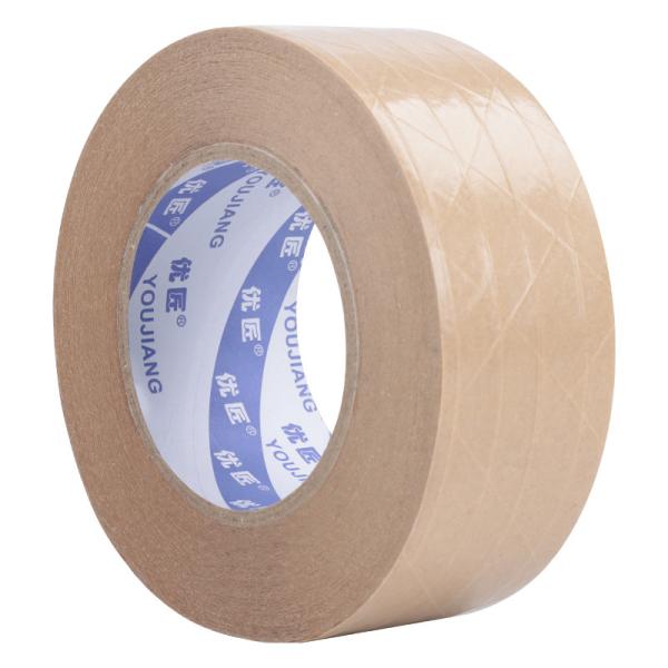 Eco Friendly Single Sided Adhesive Self Adhesive Kraft Tape With Custom Logo Printing