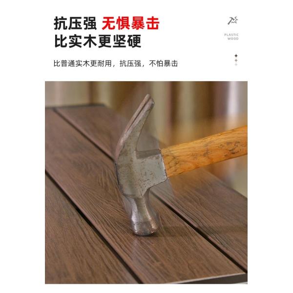 Outdoor Patio Furniture Set Weatherproof & UV-Resistant Rattan-Look Plastic Wood Composite Wood Table And Chairs For Garden Terrace Balcony Home Commercial