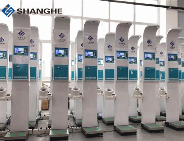 Height / Weighing Scale Used In Hospitals , Automatic Blood Pressure Monitoring Machine