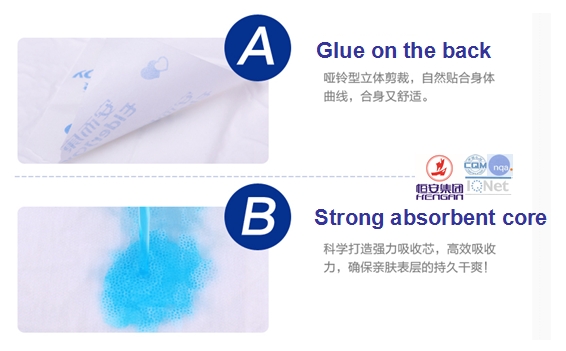 adult napkin, adult sanitary pad, M size, 620*350,  straight-shaped