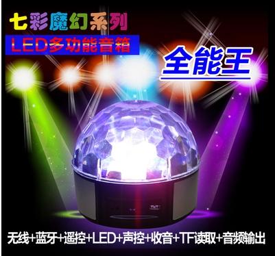 6 LED Disco Dj Stage Lighting LED RGB Crystal Magic Ball Effect Light DMX Light KTV Party
