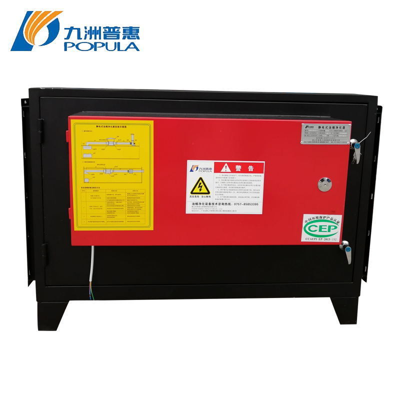 Electrostatic Oil Fume Purifier 95% Efficiency High Volume Electrostatic Precipitator