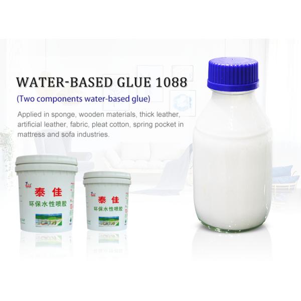 Прилипатель брызг драпирования 2 компонентов водный слипчивый