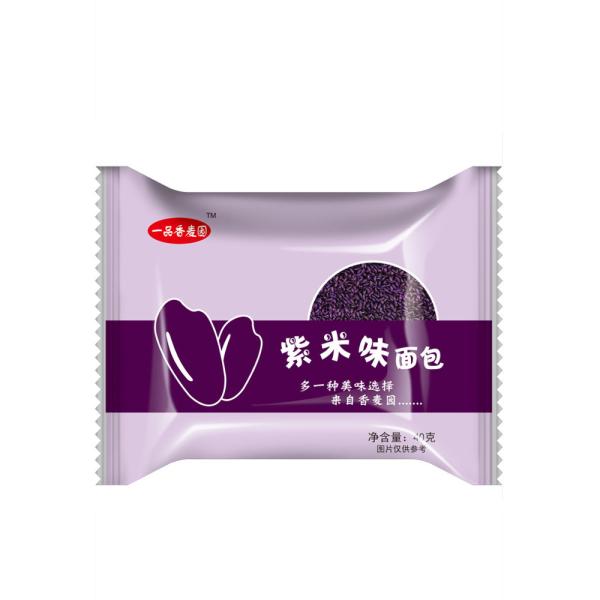Horizontal Flow nutrition bar sachet film Printed BOPP Automatic Chocolate Bar Packaging Film